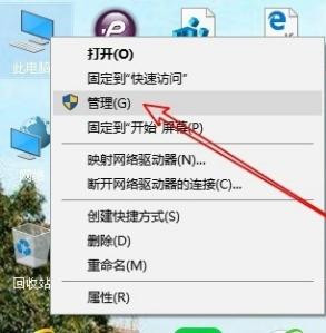 Win10專業(yè)版怎么設置定時任務?
