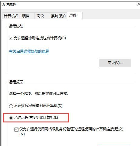 Win7電腦要求的函數不受支持怎么解決？