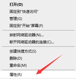 Win7電腦要求的函數不受支持怎么解決？