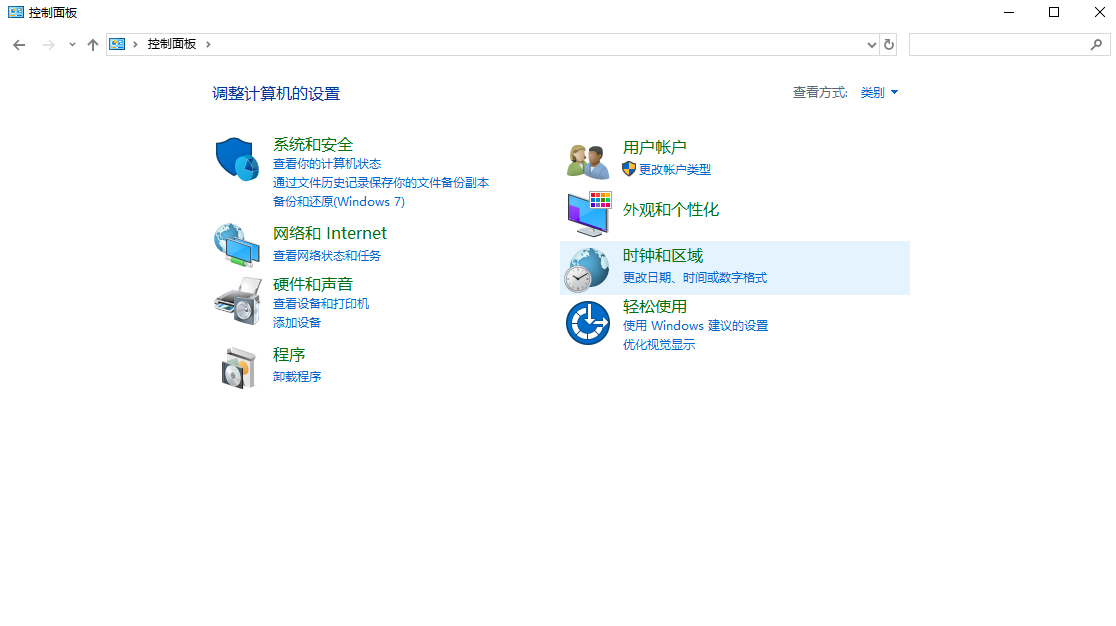 Win10專業(yè)版開機提示0xc00000e9要怎么修復?