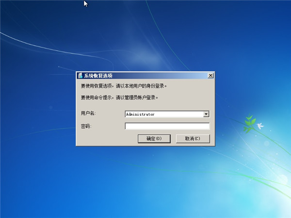 Win7開不了機按f8沒用怎么解決？