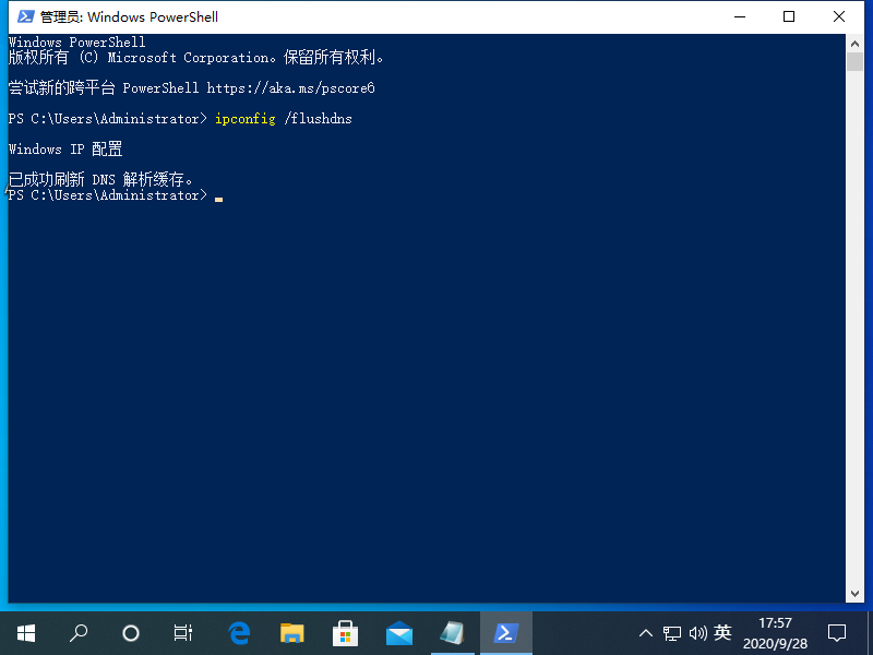 Win10專業(yè)版DNS異常怎么修改設置恢復？