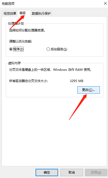 Win10專業(yè)版開機提示0xc00000e9要怎么修復?