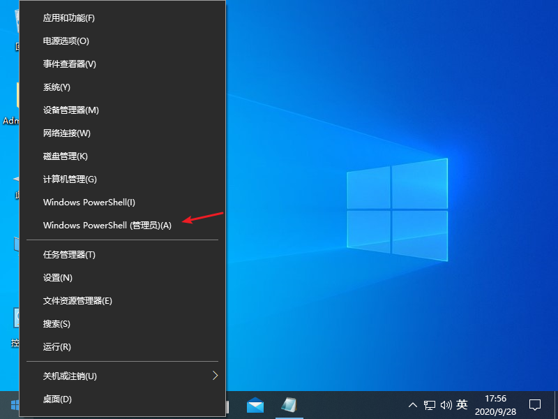 Win10專業(yè)版DNS異常怎么修改設置恢復？