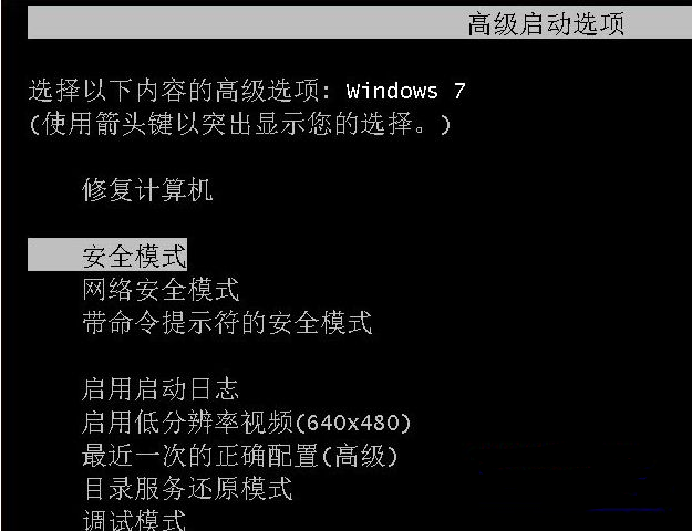 Win7旗艦版電腦藍(lán)屏了要怎么一鍵還原？