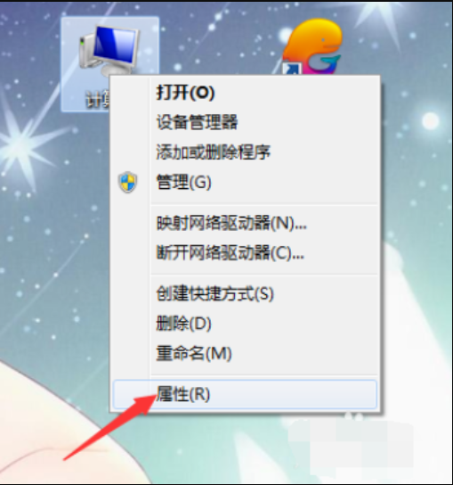 Win7旗艦版電腦藍(lán)屏了要怎么一鍵還原？