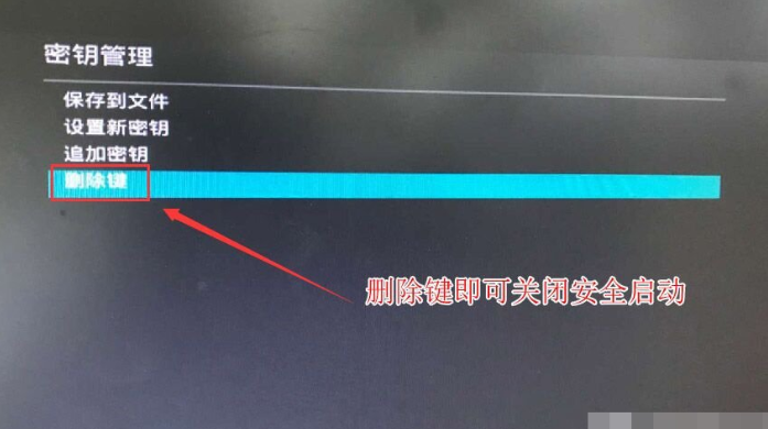 華碩主板Win10專業版如何降為Win7旗艦版？
