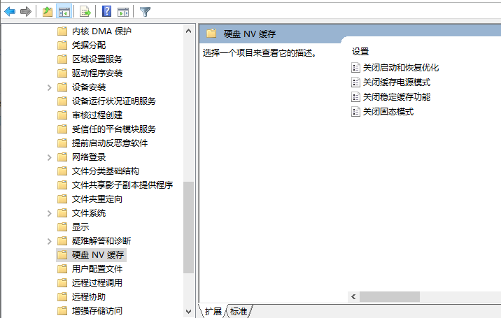 Win10開機幾秒之后就死機要怎么辦？