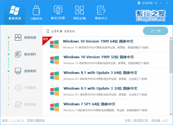 Win10開機幾秒之后就死機要怎么辦？