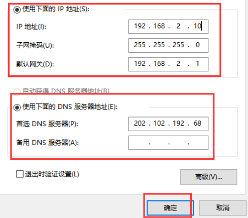 Win10玩游戲總是系統崩潰怎么辦？