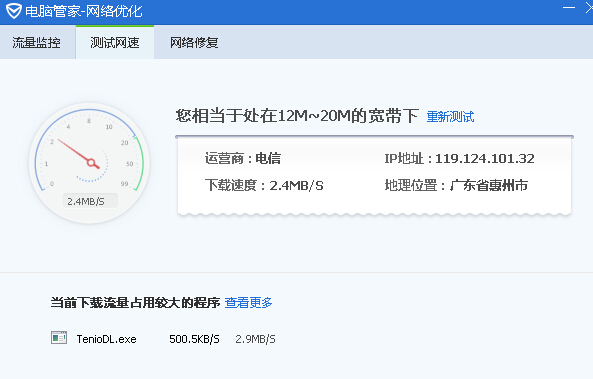 Win10玩游戲總是系統崩潰怎么辦？
