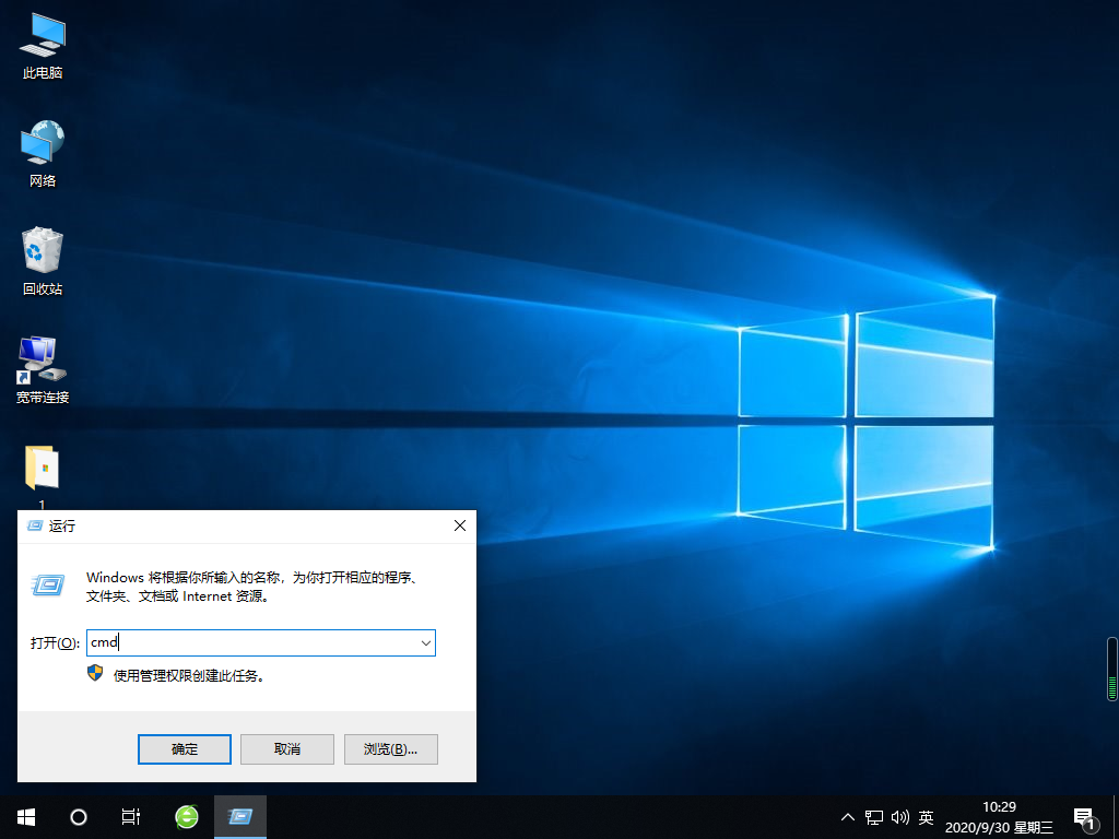 Win10專業版一直不斷無限重啟怎么辦？