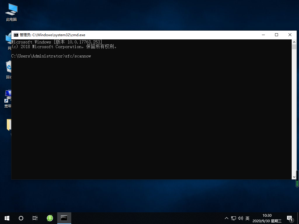 Win10專業版一直不斷無限重啟怎么辦？