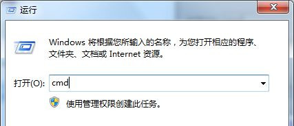 Win7旗艦版系統(tǒng)怎么取消開(kāi)機(jī)進(jìn)入windows啟動(dòng)管理器?