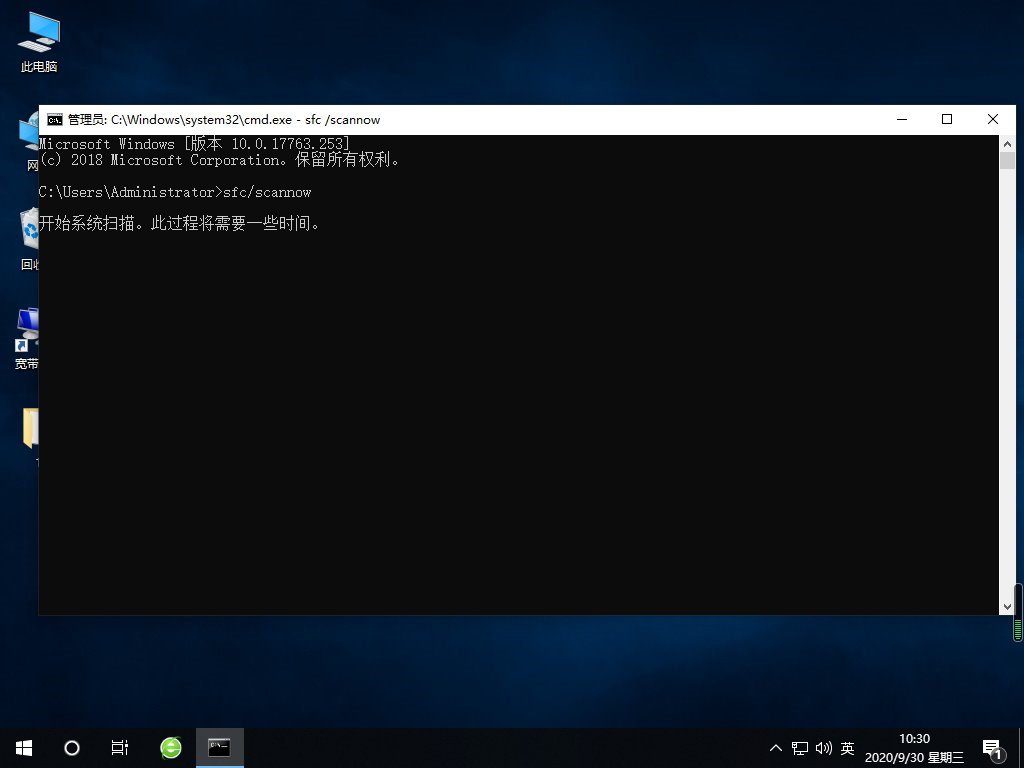 Win10專業版一直不斷無限重啟怎么辦？