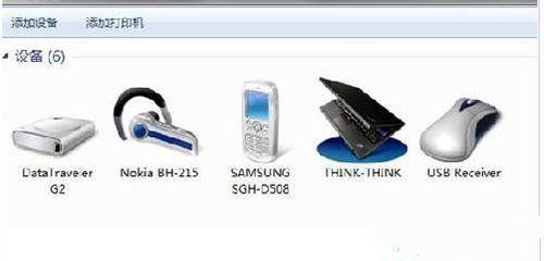 Win7純凈版系統藍牙耳機如何連接電腦聽歌？