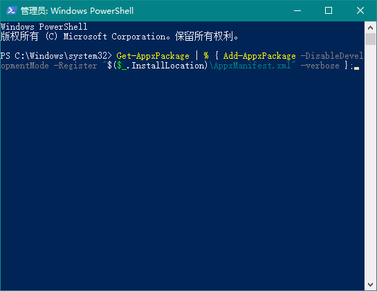 Win10 20H2更新后右鍵任務(wù)欄圖標(biāo)沒有反應(yīng)怎么解決?