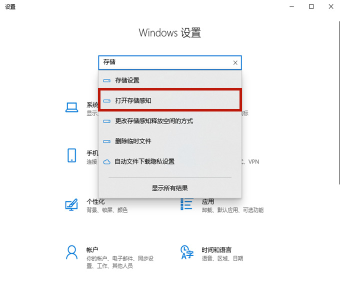 Win10怎樣清理電腦c盤無(wú)用的東西？不影響系統(tǒng)徹底清理c盤