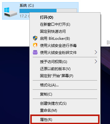 Win10怎樣清理電腦c盤無(wú)用的東西？不影響系統(tǒng)徹底清理c盤