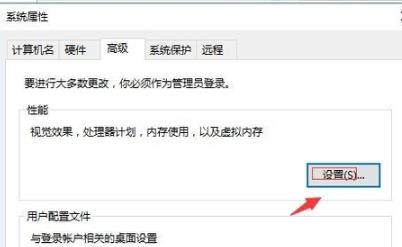 Win10 20H2系統(tǒng)圖標(biāo)藍(lán)白相間怎么恢復(fù)?