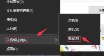Win10 20H2系統(tǒng)圖標(biāo)藍(lán)白相間怎么恢復(fù)?
