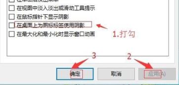 Win10 20H2系統(tǒng)圖標(biāo)藍(lán)白相間怎么恢復(fù)?