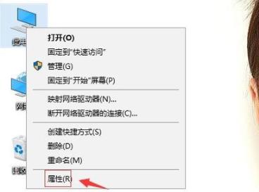 Win10 20H2系統(tǒng)圖標(biāo)藍(lán)白相間怎么恢復(fù)?