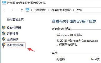 Win10 20H2系統(tǒng)圖標(biāo)藍(lán)白相間怎么恢復(fù)?