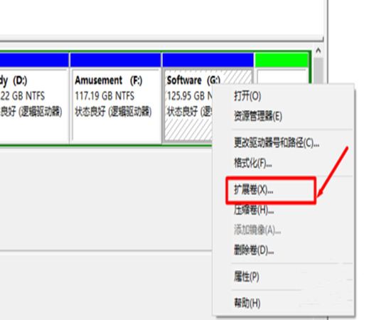 Win10專業版電腦系統怎么給c盤擴容？Win10系統盤擴容方法教程