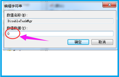 Win7旗艦版資源管理器已停止工作怎么辦？