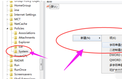 Win7旗艦版資源管理器已停止工作怎么辦？