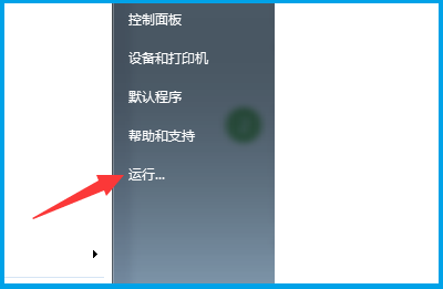 Win7旗艦版資源管理器已停止工作怎么辦？
