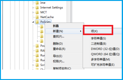 Win7旗艦版資源管理器已停止工作怎么辦？