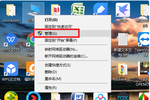 Win10專業版搜索不到打印機怎么辦？