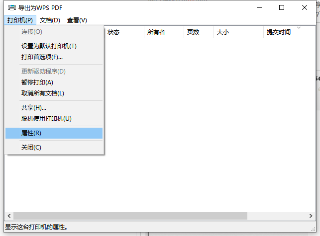 Win10電腦如何設(shè)置共享打印機?Win10電腦設(shè)置共享打印機圖文教程