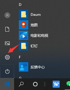 Win10電腦如何設(shè)置共享打印機?Win10電腦設(shè)置共享打印機圖文教程