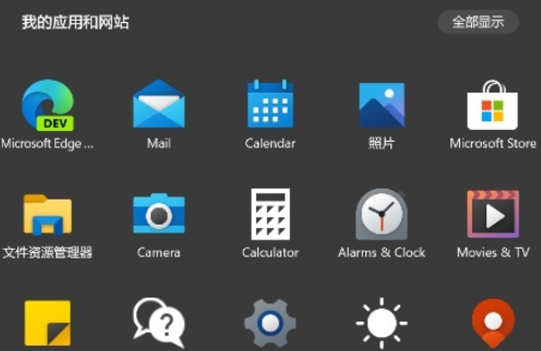 微軟最新系統Win10X好用嗎？Win10X使用體驗測評