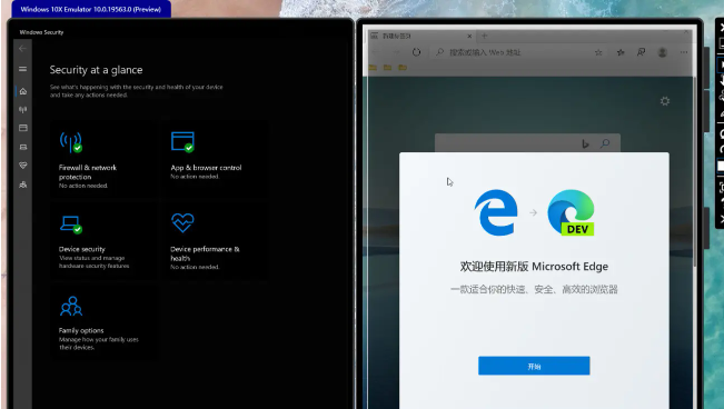 微軟最新系統Win10X好用嗎？Win10X使用體驗測評