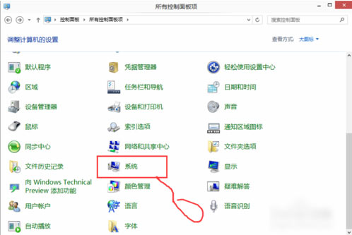 Win10專業版怎么關閉禁用UAC設置？