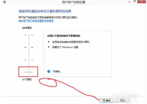 Win10專業版怎么關閉禁用UAC設置？