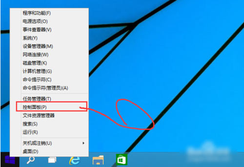 Win10專業版怎么關閉禁用UAC設置？