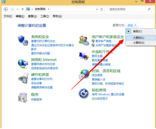 Win10專業版怎么關閉禁用UAC設置？