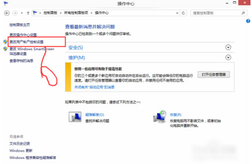 Win10專業版怎么關閉禁用UAC設置？