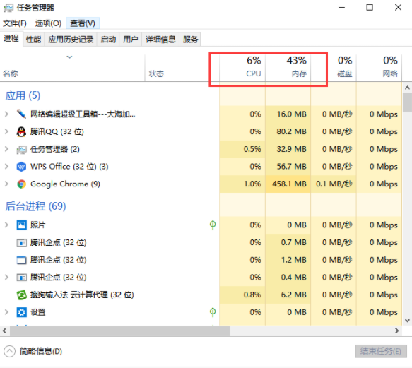 Win10專業(yè)版死機(jī)了怎么解決？