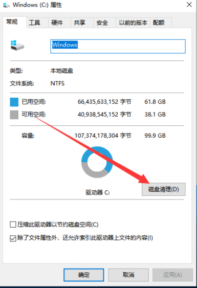 Win10專業(yè)版死機(jī)了怎么解決？