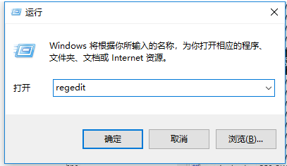 Win10電腦輸入gpedit.msc找不到策略組怎么辦？