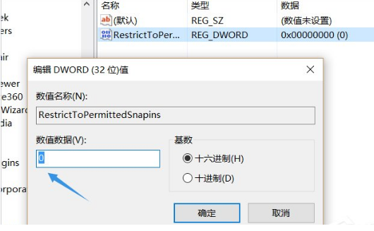Win10電腦輸入gpedit.msc找不到策略組怎么辦？