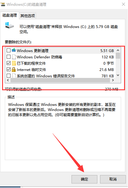 Win10專業(yè)版死機(jī)了怎么解決？