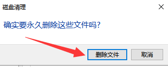 Win10專業(yè)版死機(jī)了怎么解決？