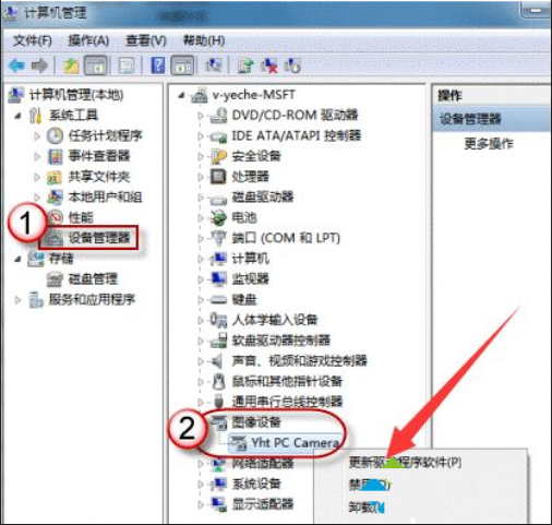 Win10筆記本的攝像頭怎么打開？